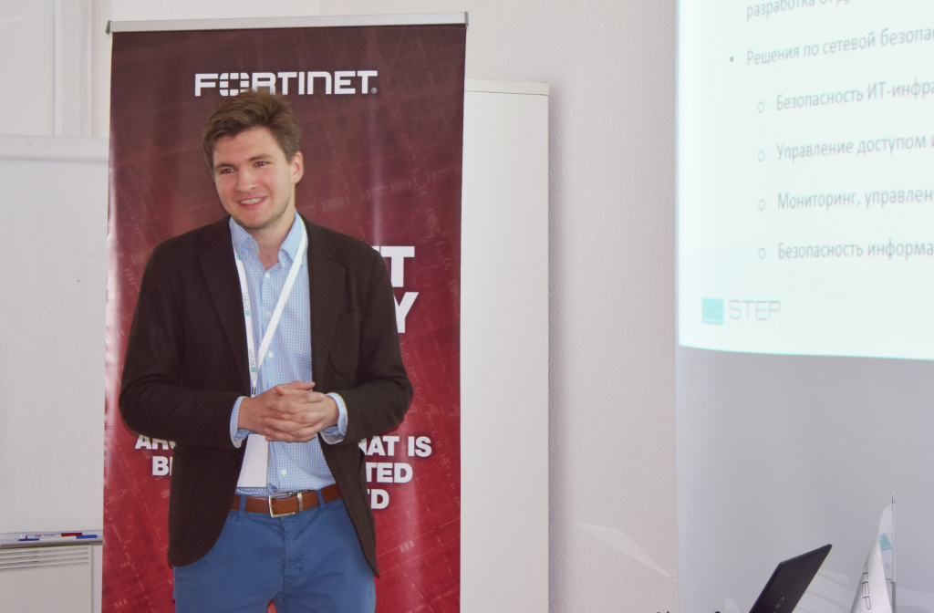 Fortinet_4.JPG