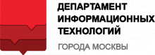 Департамент информационных технологий города Москвы
